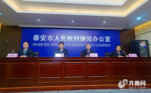 相約泰安，共享糧油盛宴——第四屆山東糧油產業博覽會即將開幕