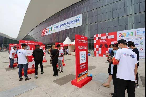 開啟新型消費體驗 2021第三屆世界房車露營博覽會盛大開幕