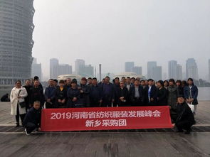 2019鄭州國際紡織服裝博覽會盛大開幕，打造行業聚展新標桿