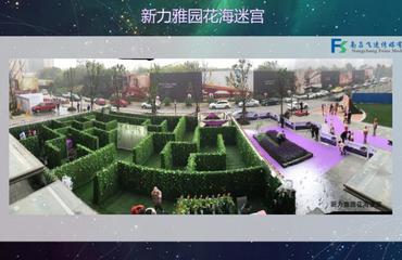 專業慶典與會展承辦服務，成就您的每一個重要時刻