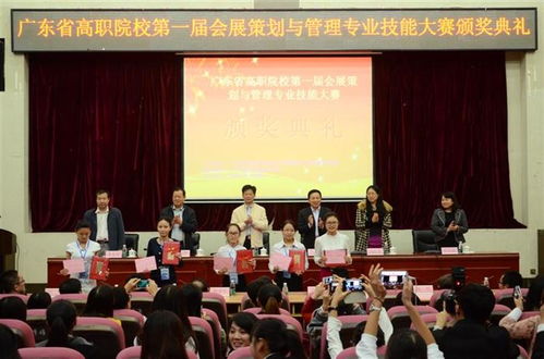我院成功承辦廣東省高職院校首屆會展專業技能競賽