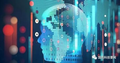 智能軍備 美國防部借力AI解鎖海量專有數據潛能